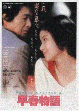 妈妈的朋友3在线观看海报