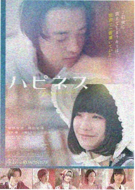 阿凡达3海报